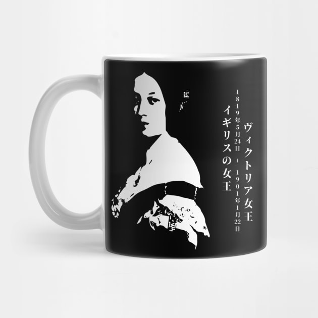 Queen Victoria Queen of the United Kingdom of Great Britain and Ireland FOGS People collection 32B - JP2 ***HM Queen Victoria reign almost 64 years! Her reign so long that the era was called Victorian era and it's soooo beautiful and elegance.*** by FOGSJ